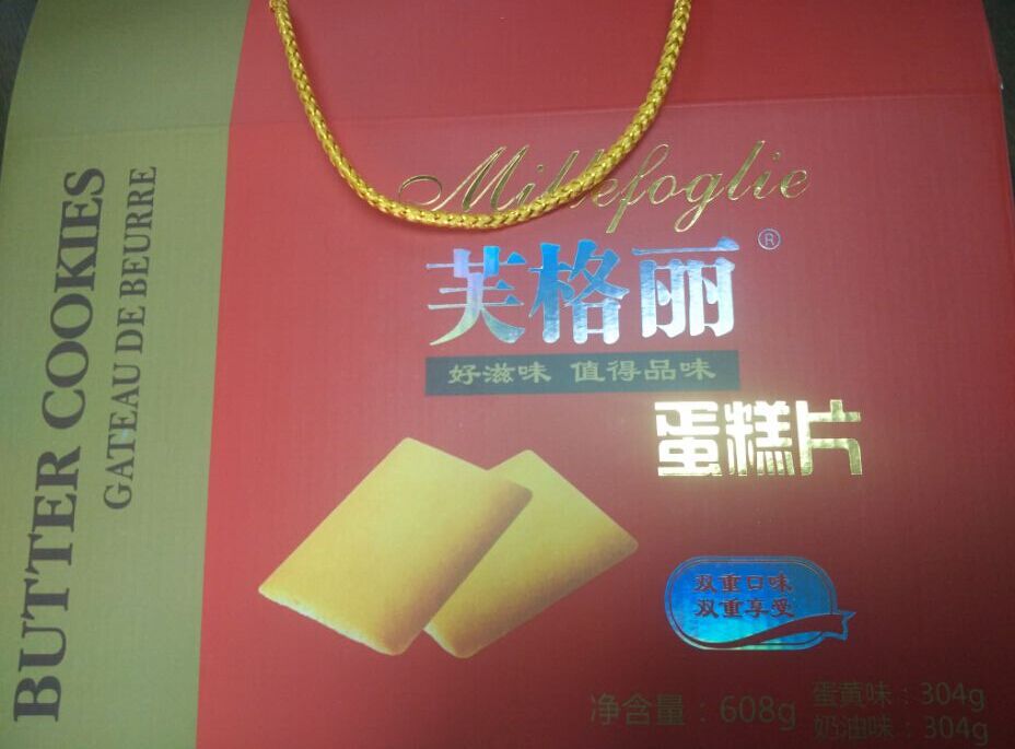 祝  公司女員工三八婦女節(jié)快樂！